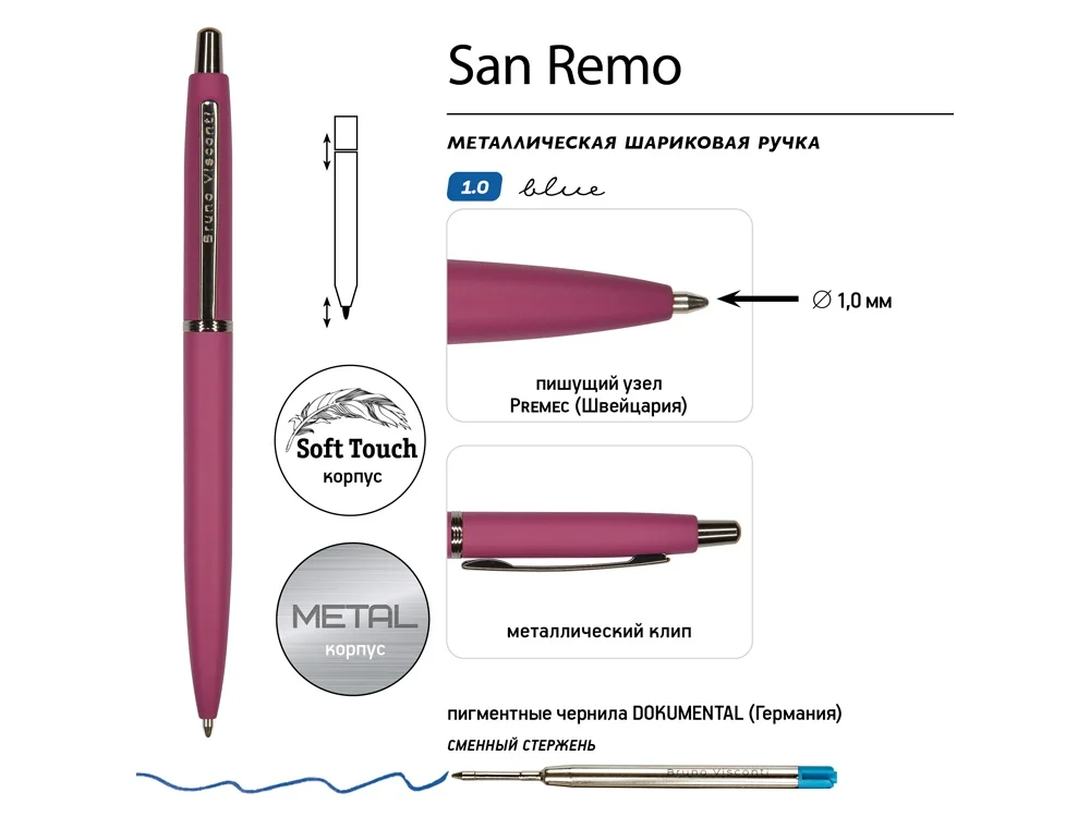 Ручка металлическая шариковая San Remo софт-тач бордовый - фото 3