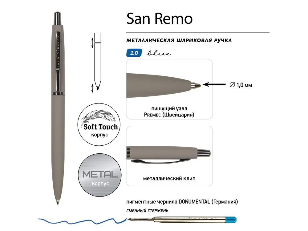 Ручка металлическая шариковая San Remo софт-тач серый - фото 3