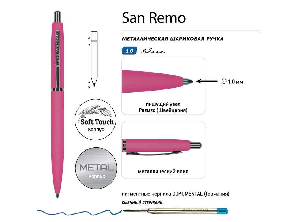 Ручка металлическая шариковая San Remo софт-тач ярко-розовый - фото 3