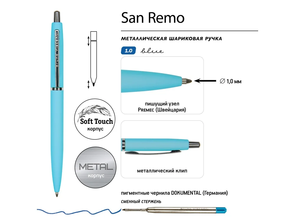 Ручка металлическая шариковая San Remo софт-тач голубой - фото 3