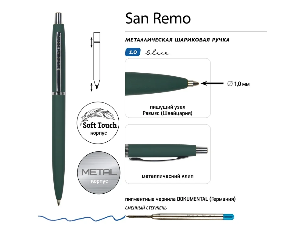 Ручка металлическая шариковая San Remo софт-тач зеленый - фото 3