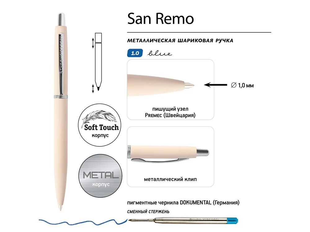 Ручка металлическая шариковая San Remo софт-тач пудровый - фото 3