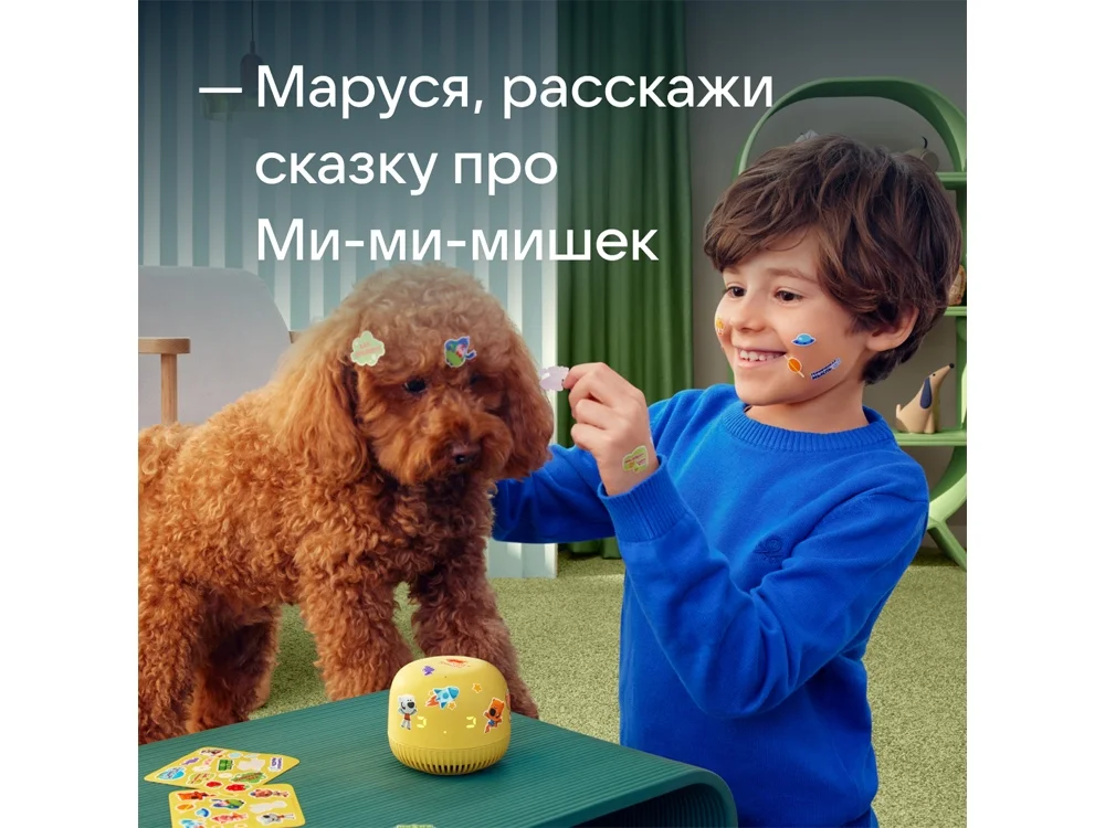 Умная колонка Капсула Нео с голосовым помощником Марусей желтый - фото 6