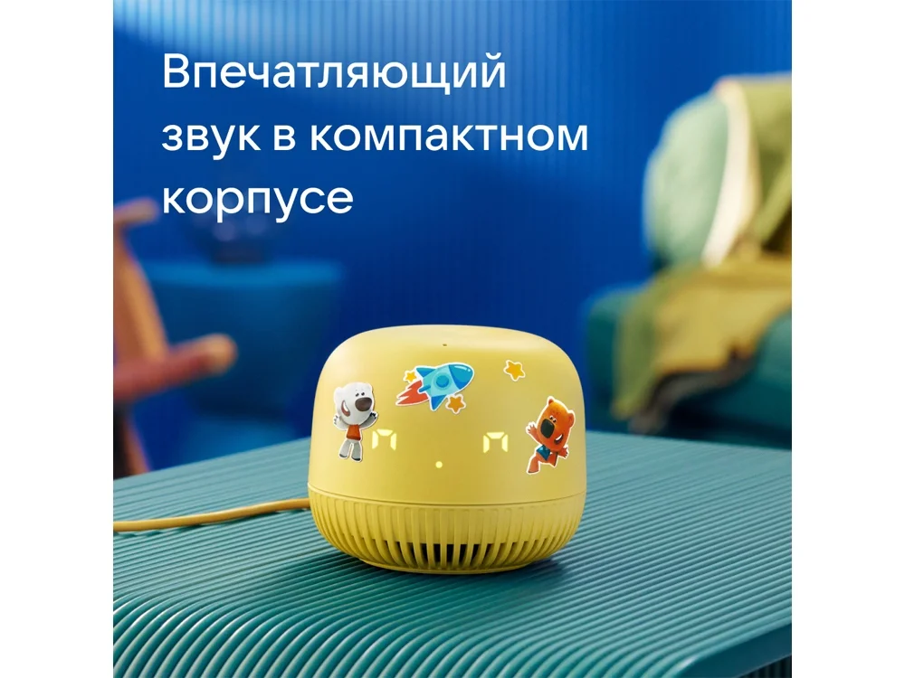 Умная колонка Капсула Нео с голосовым помощником Марусей желтый - фото 8