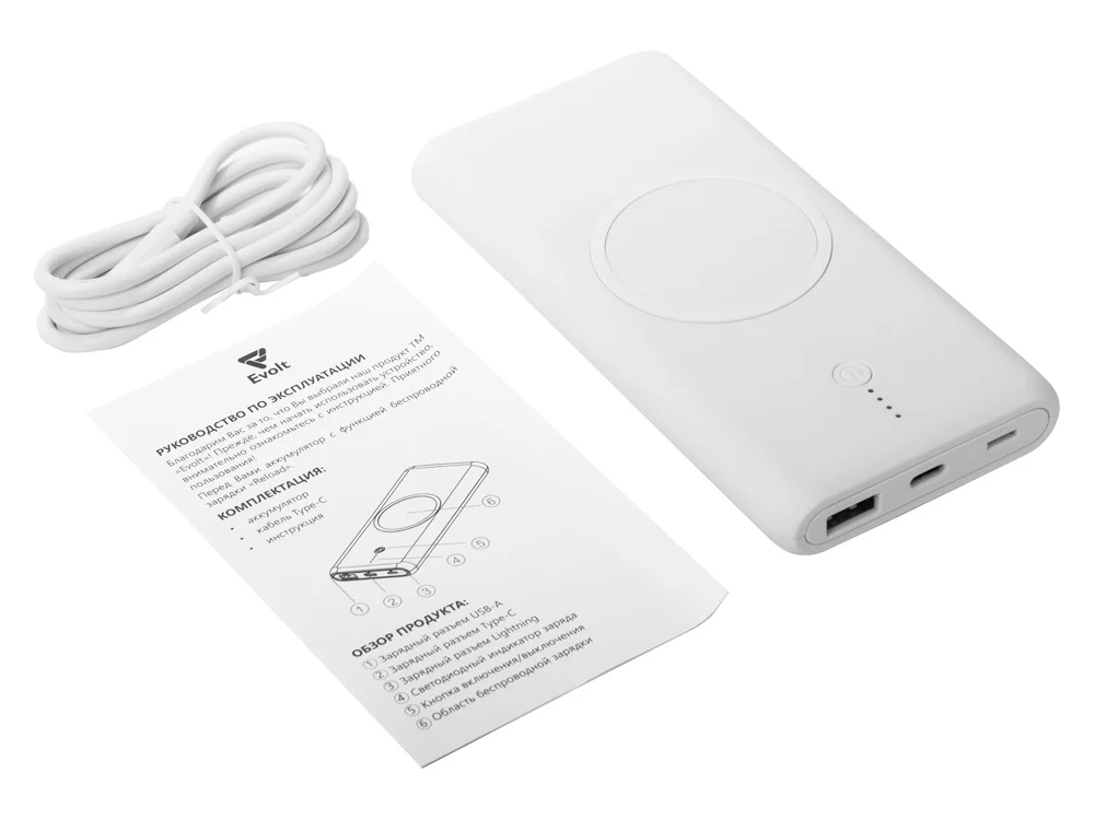 Внешний беспроводной аккумулятор c QC/PD Reload 10000 mAh белый - фото 6