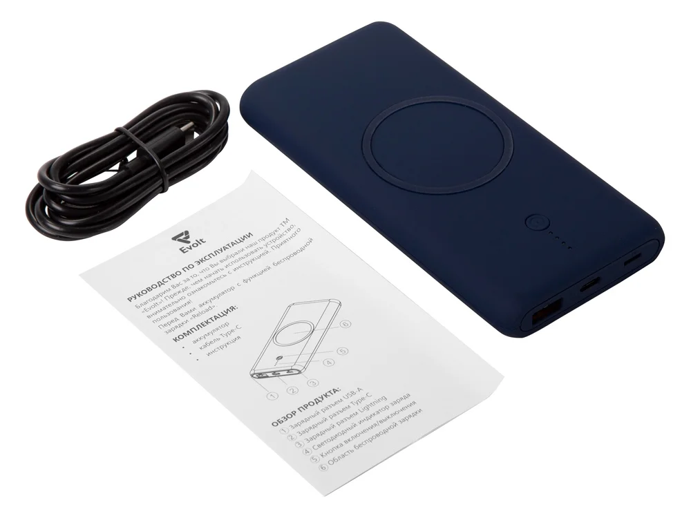 Внешний беспроводной аккумулятор c QC/PD Reload 10000 mAh темно-синий - фото 6