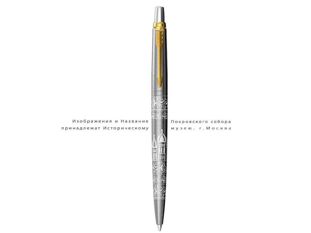 Ручка шариковая Parker Jotter Russia SE матовый серебристый с оригинальным рисунком Stainless Steel Gold Finish Trim золотистый - фото 2