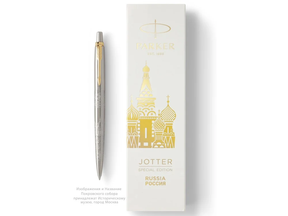 Ручка шариковая Parker Jotter Russia SE матовый серебристый с оригинальным рисунком Stainless Steel Gold Finish Trim золотистый - фото 4