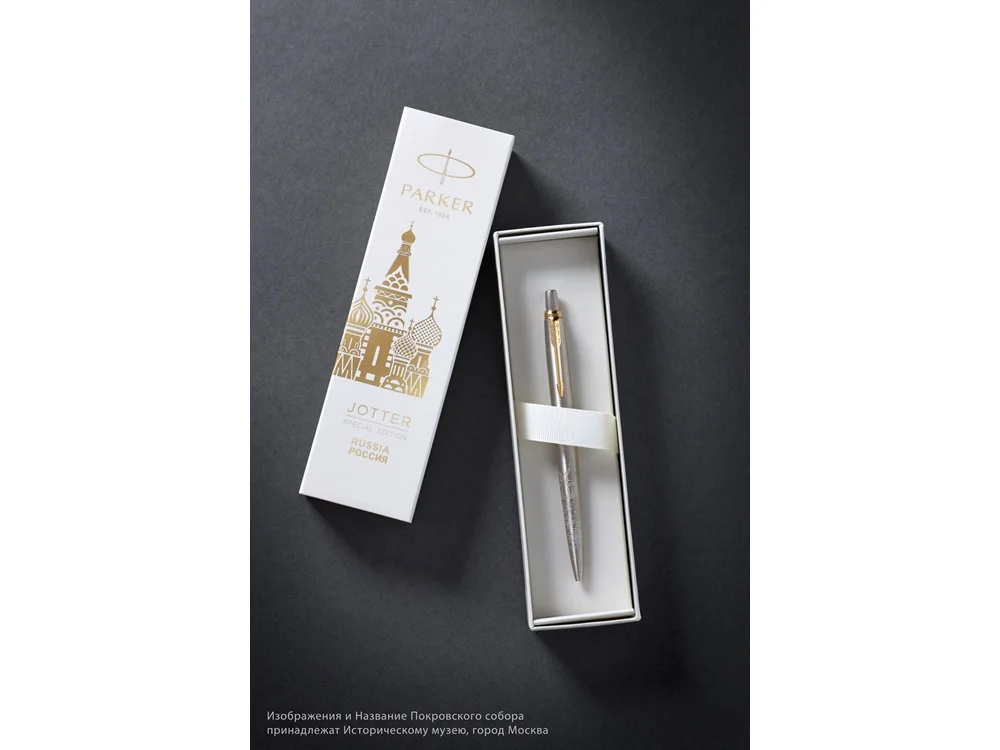 Ручка шариковая Parker Jotter Russia SE матовый серебристый с оригинальным рисунком Stainless Steel Gold Finish Trim золотистый - фото 8