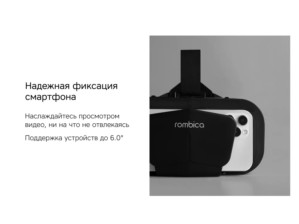 Очки VR «VR XSense», белый, черный - фото 7