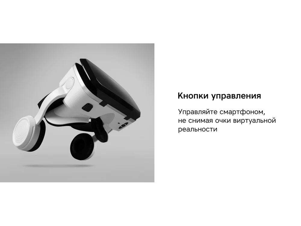 Очки VR «VR XPro» с беспроводными наушниками, белый, черный - фото 11