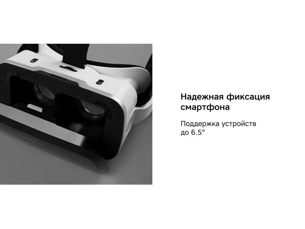 Очки VR «VR XPro» с беспроводными наушниками, белый, черный - фото 8