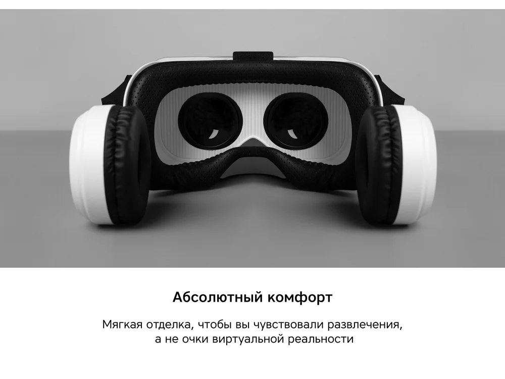 Очки VR «VR XPro» с беспроводными наушниками, белый, черный - фото 9