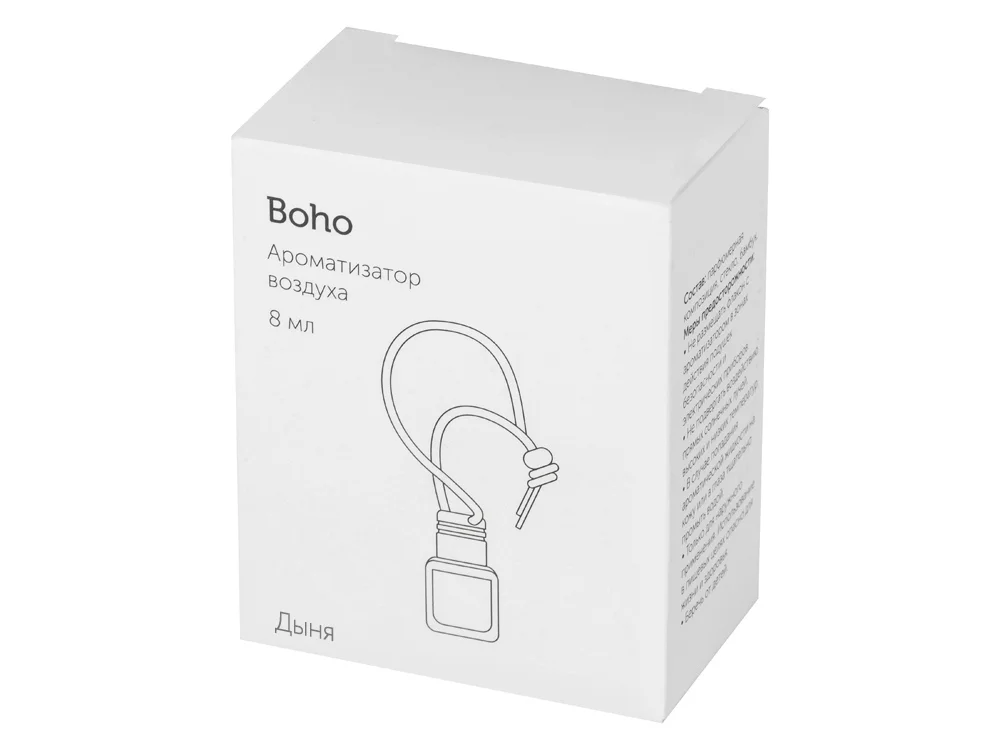 Подвесной ароматизатор воздуха Boho дыня 8 мл прозрачный - фото 4