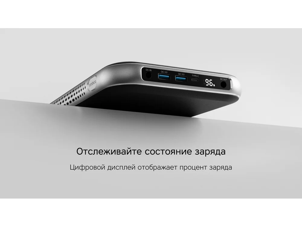 Внешний аккумулятор NEO PRO Saturn для ноутбуков с QC/PD 55000 mAh черный - фото 11