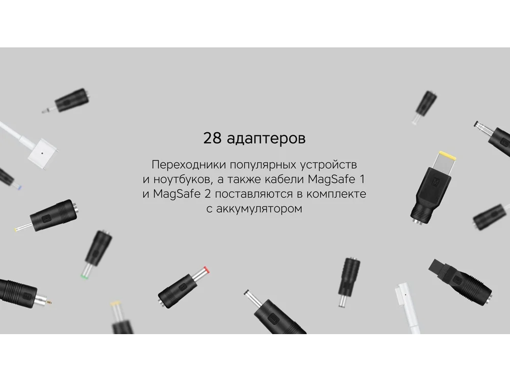 Внешний аккумулятор NEO PRO Saturn для ноутбуков с QC/PD 55000 mAh черный - фото 12