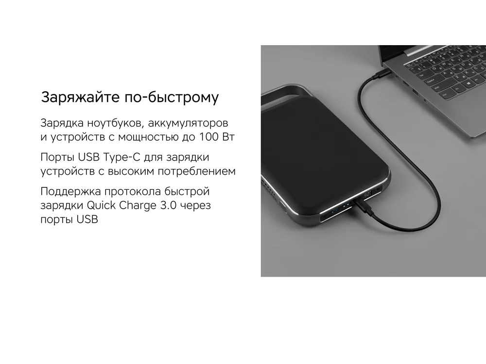 Внешний аккумулятор NEO PRO Saturn для ноутбуков с QC/PD 55000 mAh черный - фото 9