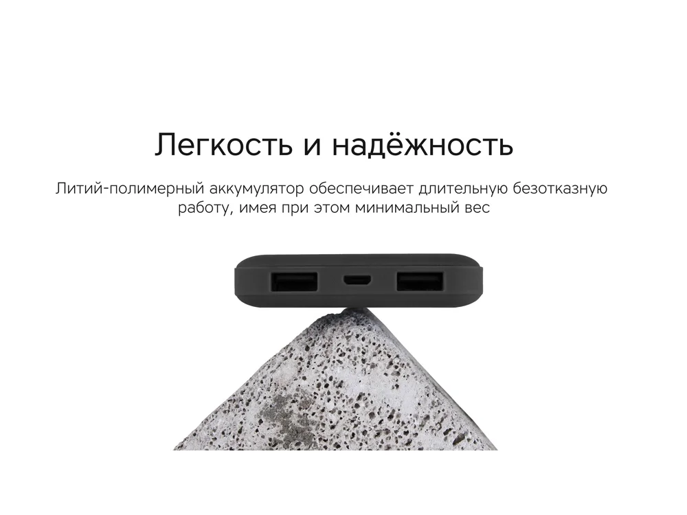 Внешний аккумулятор NEO Bright 10000 mAh серый жёлтый - фото 10