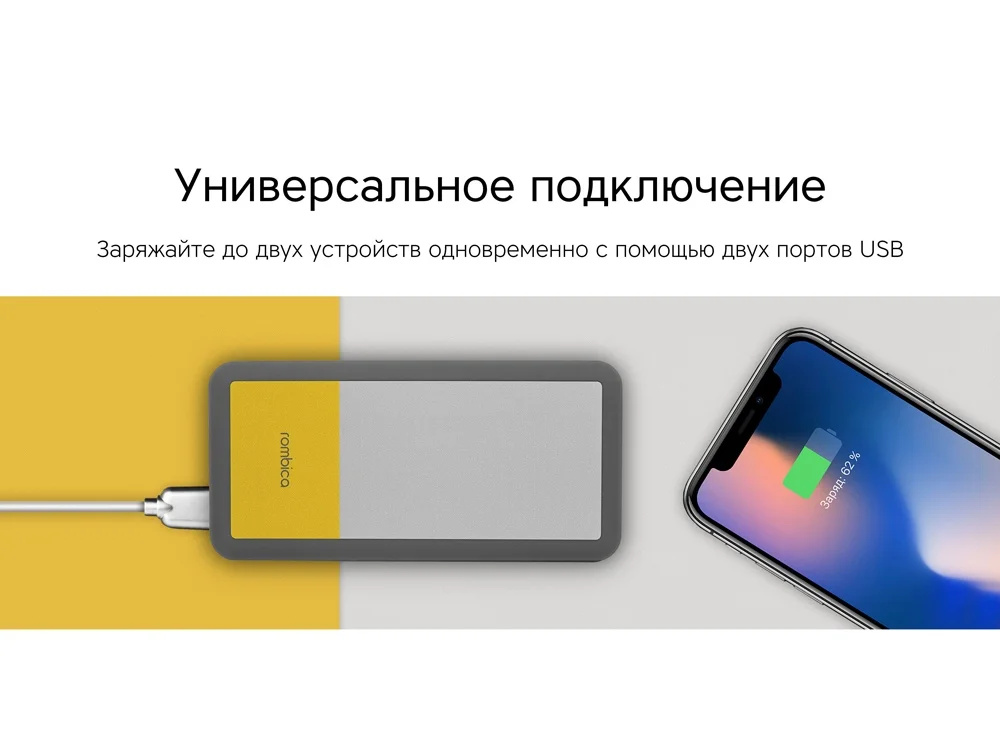 Внешний аккумулятор NEO Bright 10000 mAh серый жёлтый - фото 8
