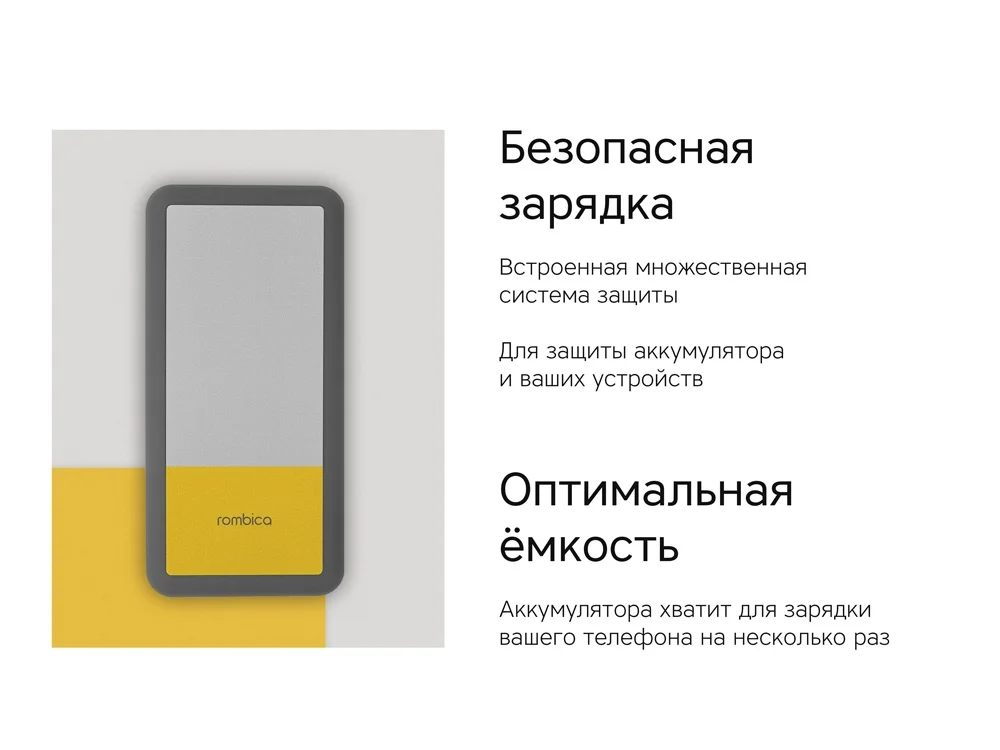 Внешний аккумулятор NEO Bright 10000 mAh серый жёлтый - фото 9