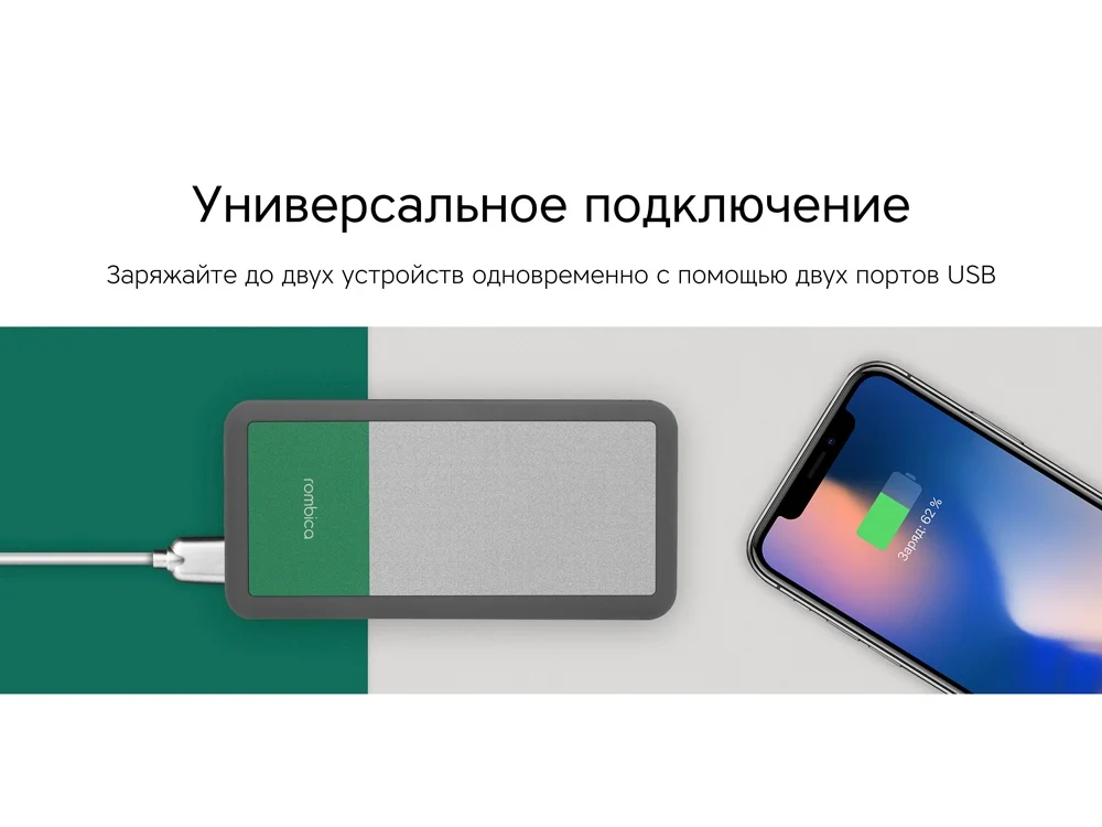 Внешний аккумулятор NEO Bright 10000 mAh серый зеленый - фото 8