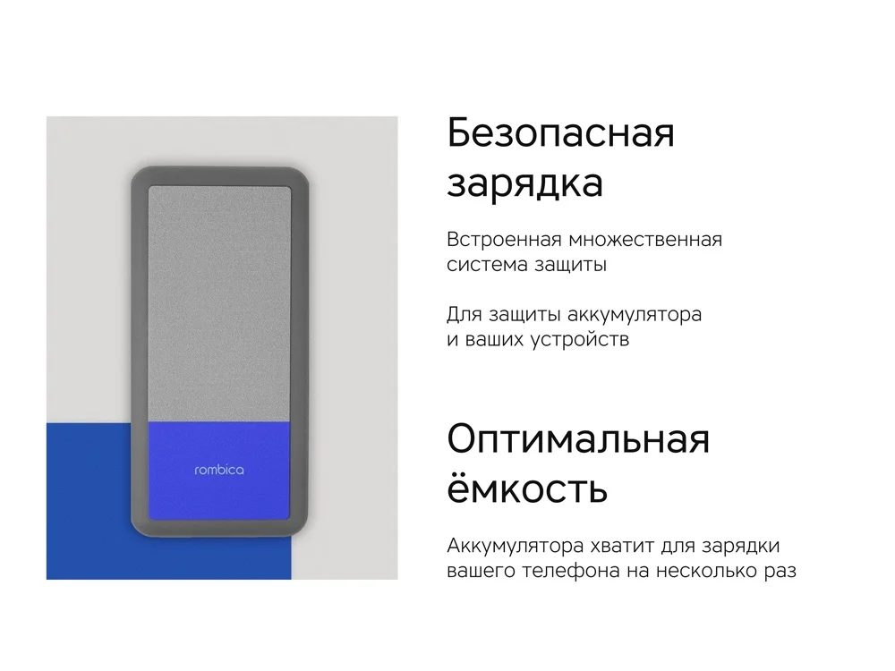 Внешний аккумулятор NEO Bright 10000 mAh серый синий - фото 9