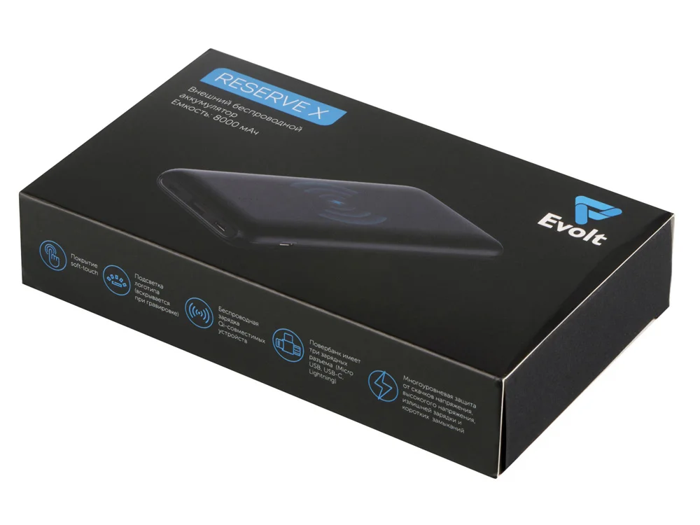 Внешний беспроводной аккумулятор с подсветкой лого Reserve X v.2 ярче подсветка 8000 mAh ярко-синий - фото 12