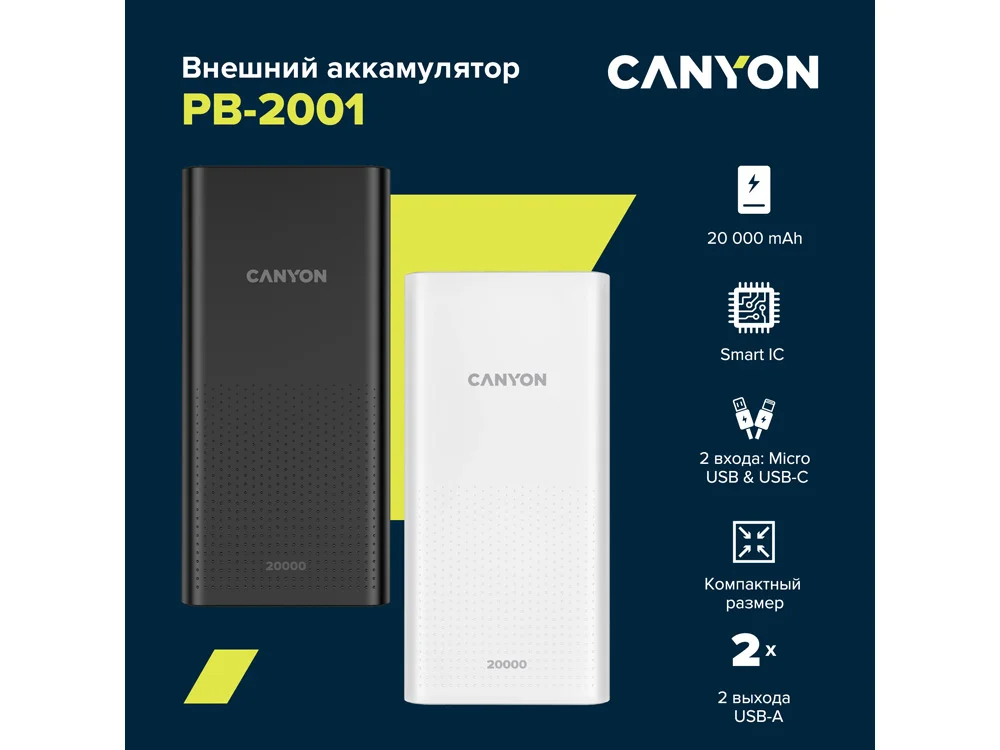 Внешний аккумулятор PB-2001 20000 mAh черный - фото 4