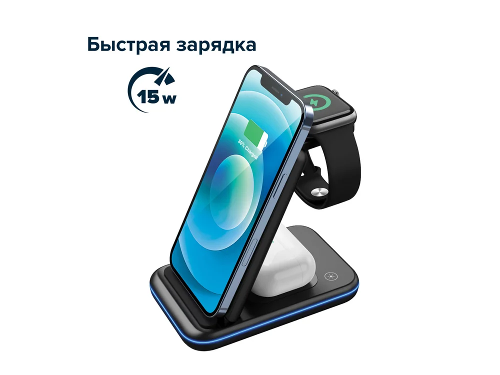 Беспроводное зарядное устройство 3-в-1 WS-304 15 Вт черный - фото 6