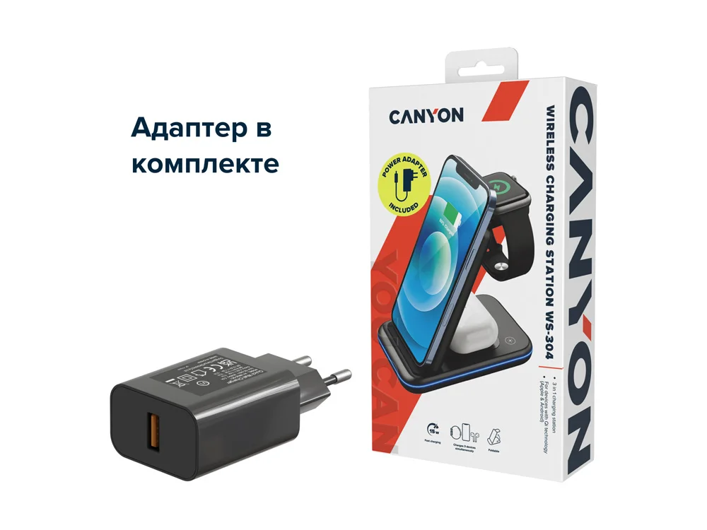 Беспроводное зарядное устройство 3-в-1 WS-304 15 Вт черный - фото 9
