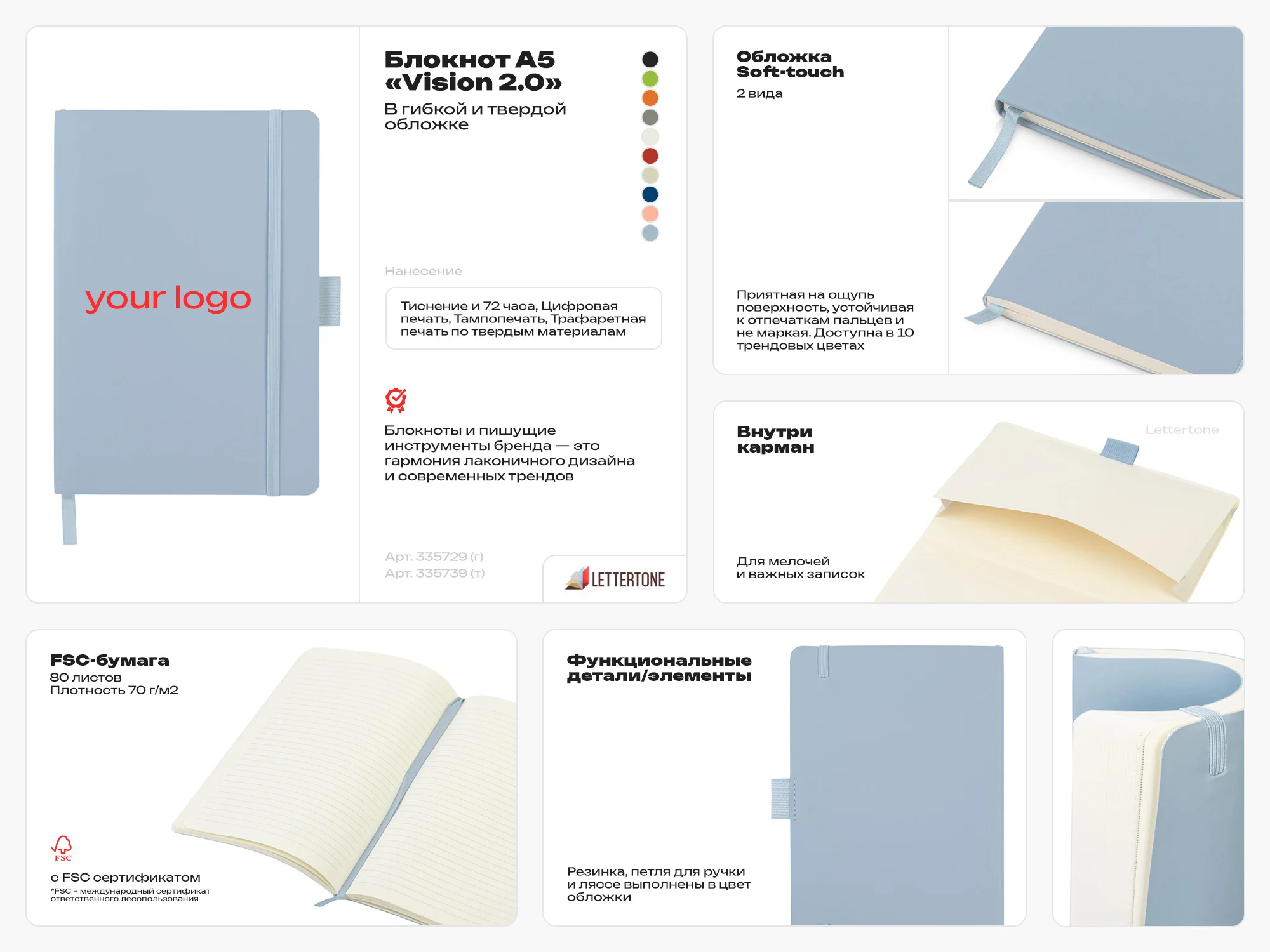 Блокнот А5 в твердой обложке «Vision 2.0» soft-touch, зеленое яблоко, А5 - фото 2