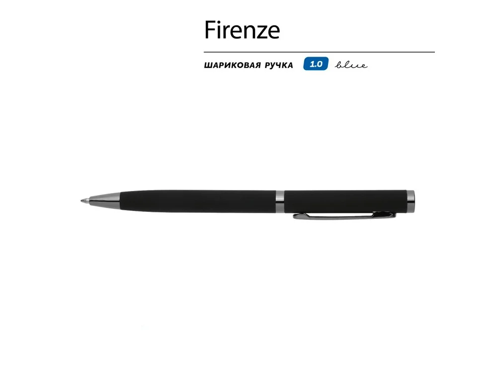 Ручка металлическая шариковая Firenze софт-тач черный - фото 2