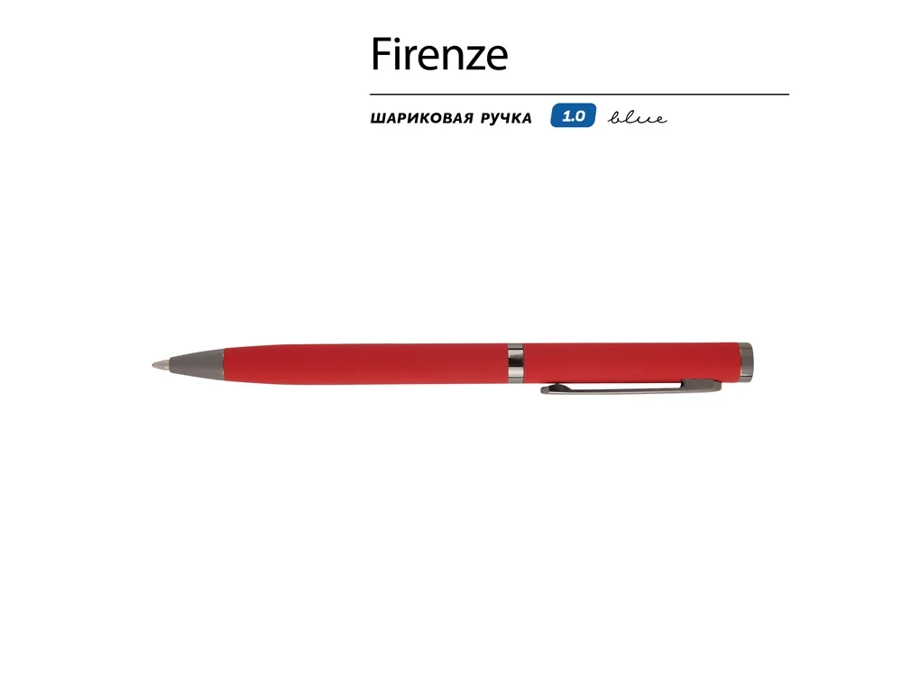 Ручка металлическая шариковая Firenze софт-тач красный - фото 2