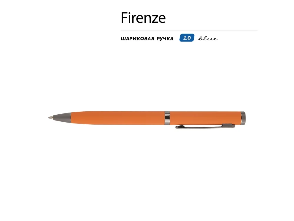 Ручка металлическая шариковая Firenze софт-тач оранжевый - фото 2