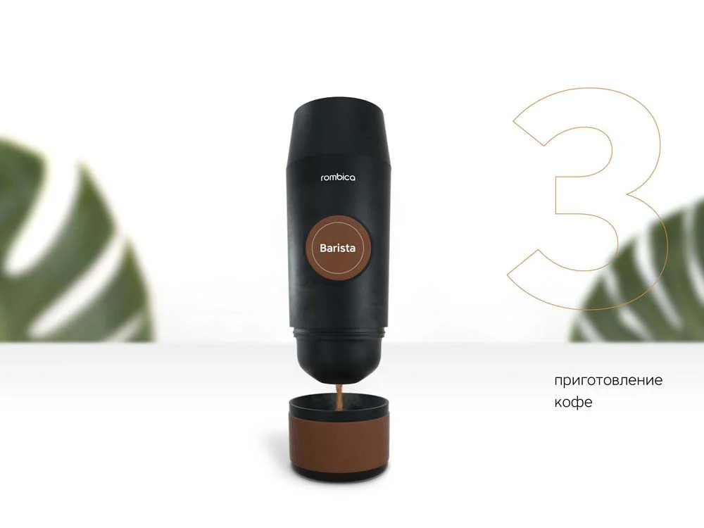 Портативная кофемашина Barista c быстрой зарядкой с логотипом Rombica черный 80 мл - фото 5