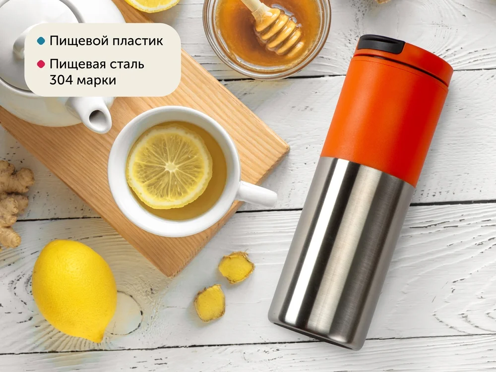 Термокружка Vertex оранжевый/серебристый 450 мл - фото 9