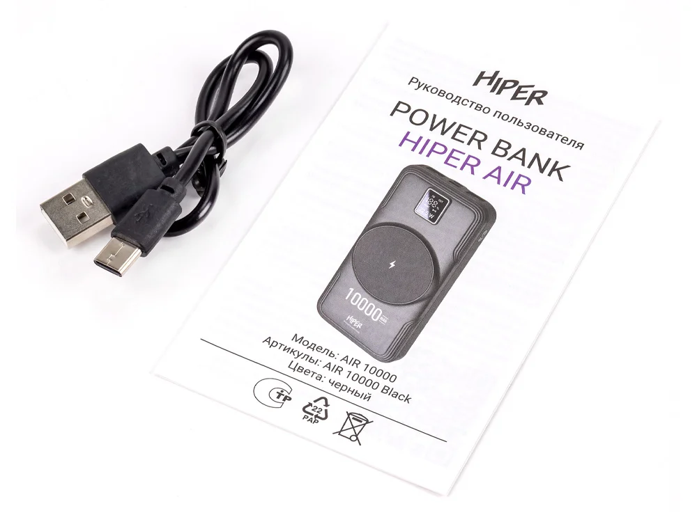 Внешний беспроводной аккумулятор AIR 10000 mAh черный - фото 7