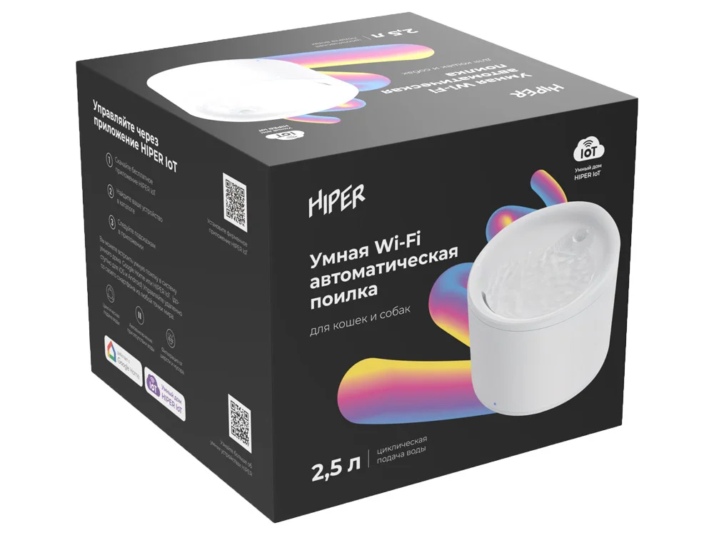 Умная Wi-Fi поилка IoT Pet Fountain 2500 мл белый - фото 14