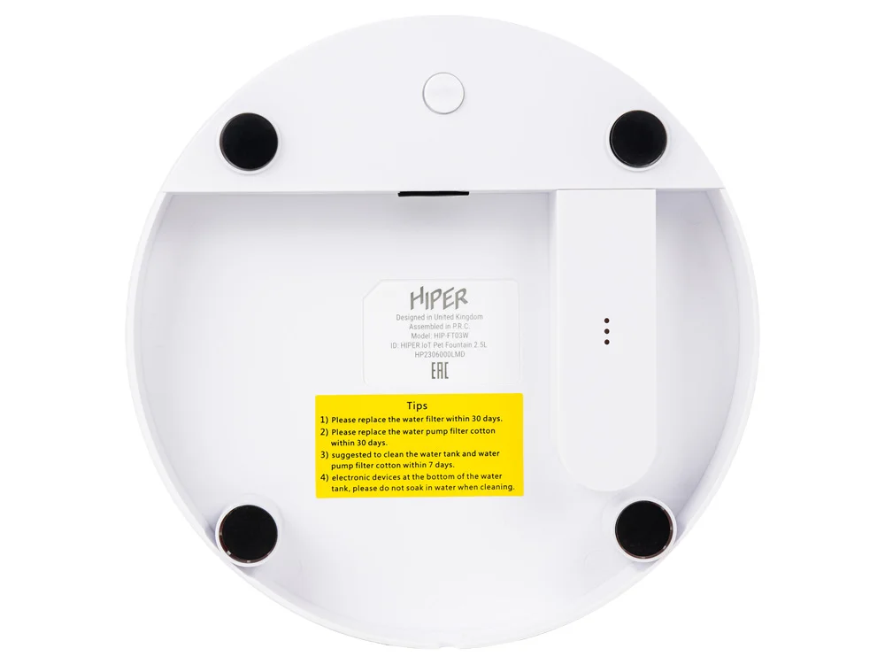 Умная Wi-Fi поилка IoT Pet Fountain 2500 мл белый - фото 5