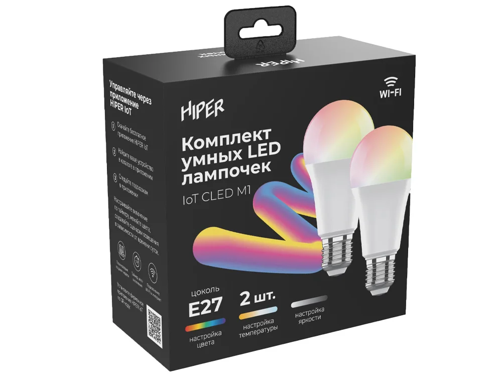Набор из двух лампочек IoT CLED M1 RGB E27 белый - фото 2
