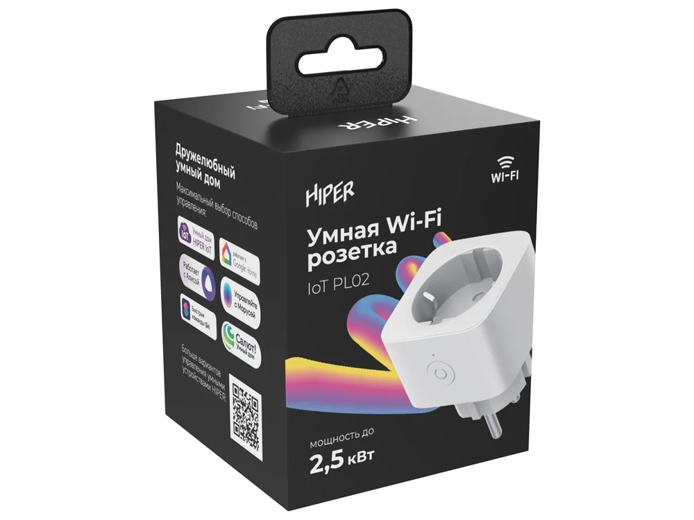 Умная розетка Wi-Fi IoT PL02 белый - фото 5