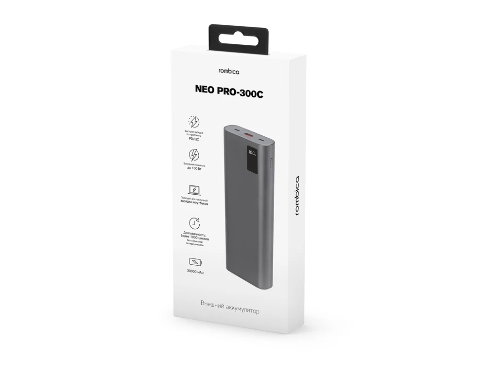 Внешний аккумулятор для ноутбуков NEO PRO-300C 30000 mAh серый - фото 4