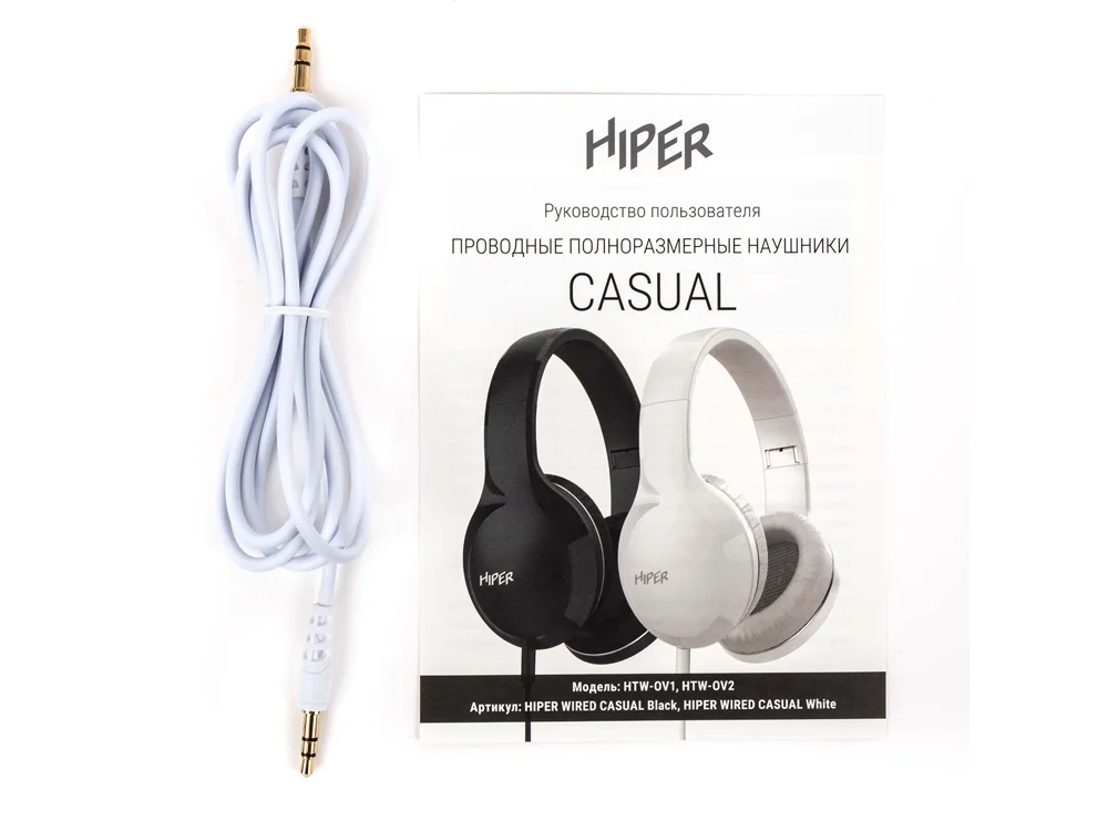 Проводные накладные наушники WIRED CASUAL белый - фото 9