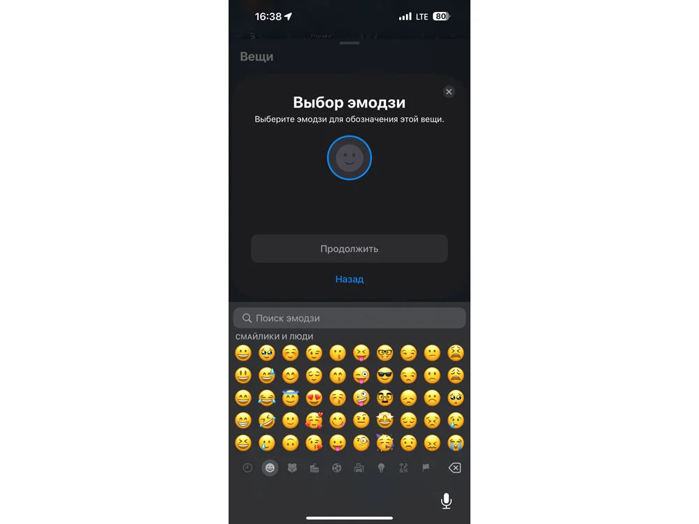 Поисковый трекер для устройств Apple MVTAG белый - фото 10