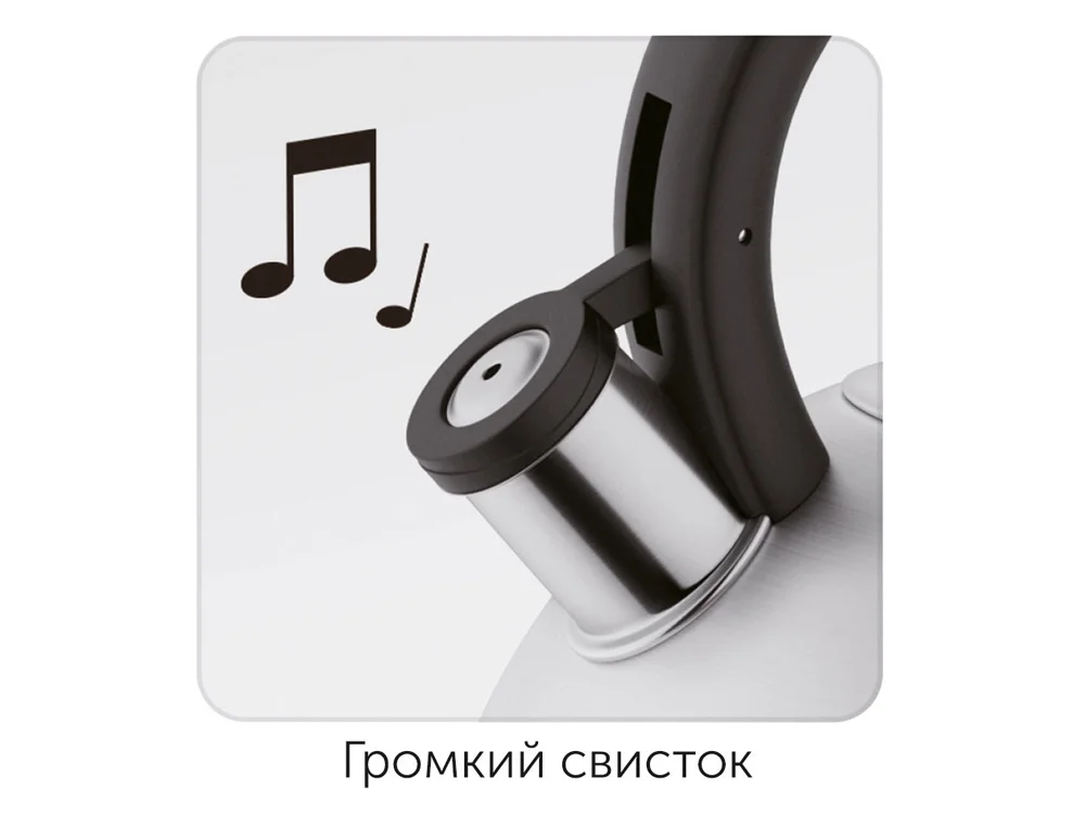 Чайник со свистком MARIKA 2,5 л стальной черный 2500 мл - фото 4