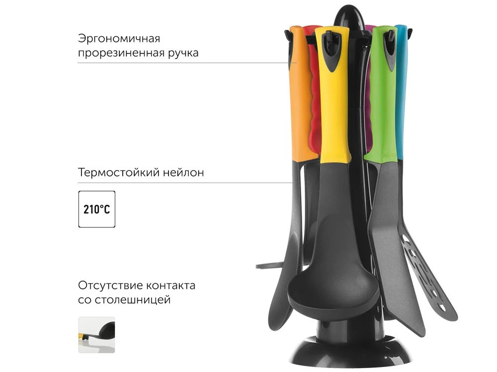 Набор кухонных инструментов FLAVA 7 предметов черный голубой зеленый желтый персиковый красный сиреневый - фото 12