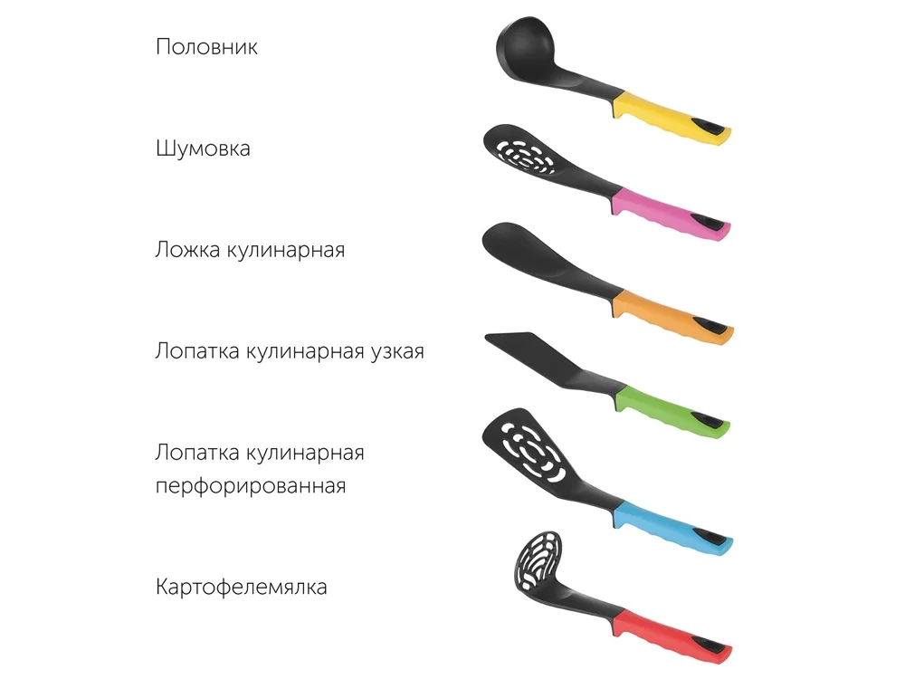 Набор кухонных инструментов FLAVA 7 предметов черный голубой зеленый желтый персиковый красный сиреневый - фото 2