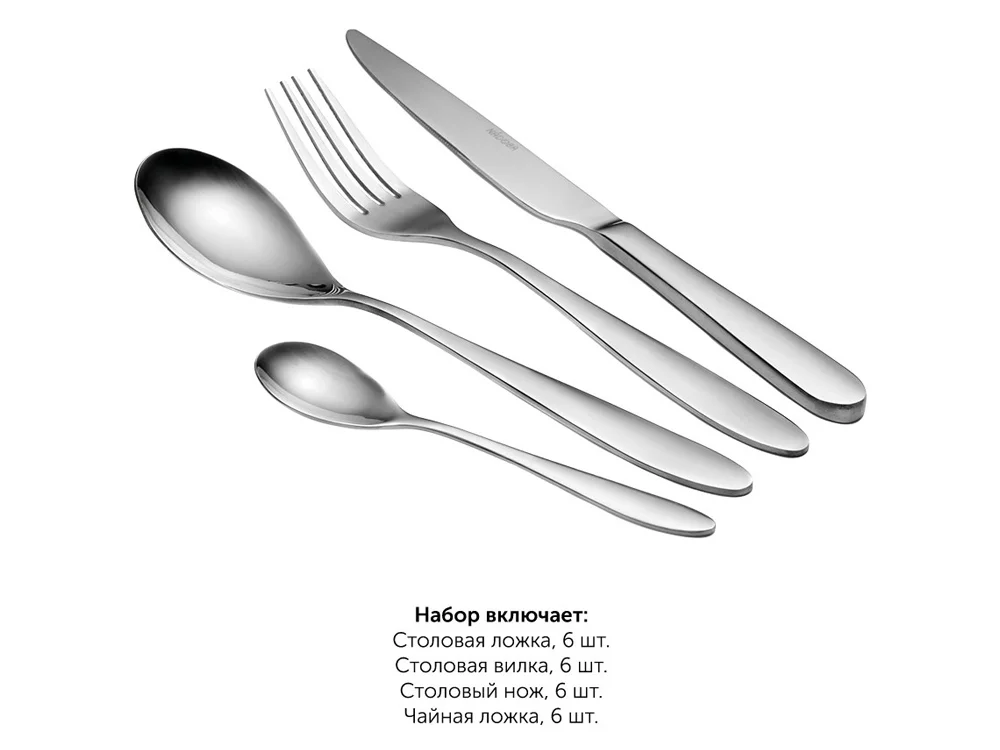 Набор столовых приборов ROMANA 24 предмета стальной - фото 3