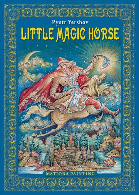 Подарочный набор Музыкальная Россия: балалайка книга Конек- горбунок синий коричневый - фото 3