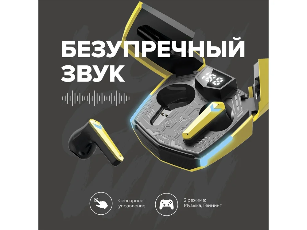 Наушники беспроводные игровые GTWS-2 желтый - фото 6